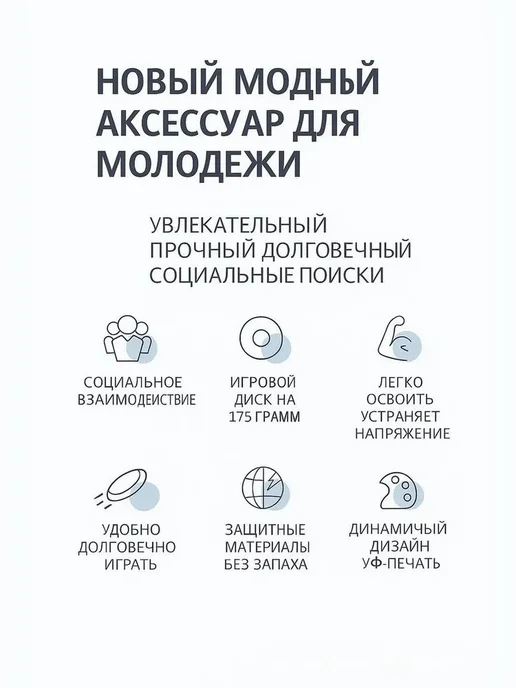 Фрисби белый, синий, белый, фото 7