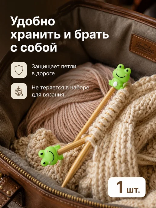Резиновые стопперы для вязальных спиц, 2 шт, 2 шт, фото 2