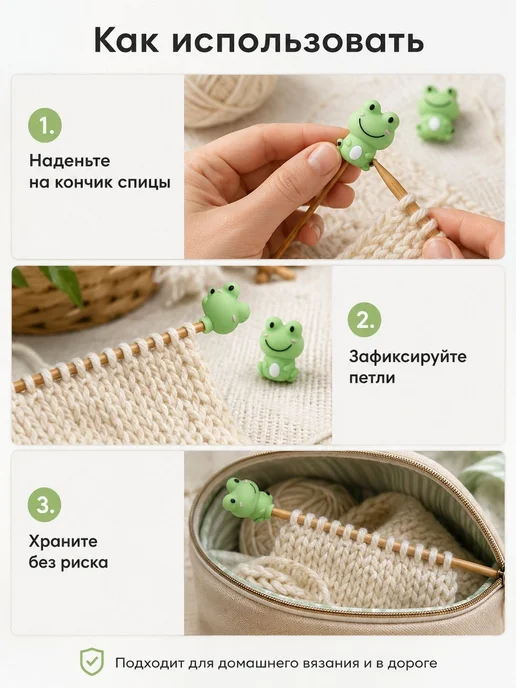 Резиновые стопперы для вязальных спиц, 2 шт, 2 шт, фото 6