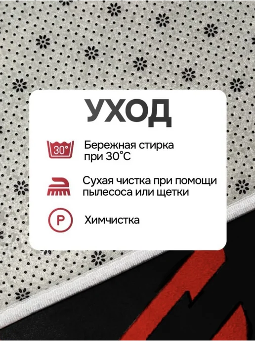 Коврик хоккейный для переобувания, вариант, фото 3