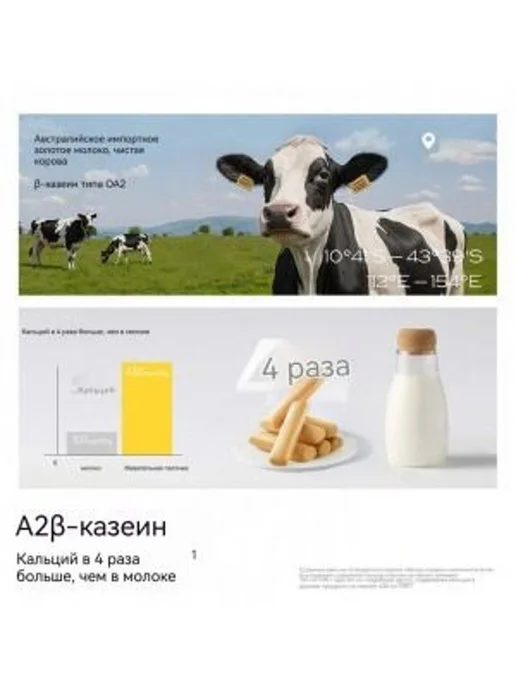 Прорезыватель для детей от 1 года, молочное печенье, вариант, фото 4