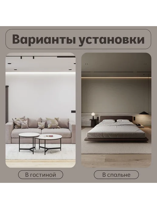 Профиль Парсек ПК6У Парящий потолок, черный (1м), 1 м, фото 3