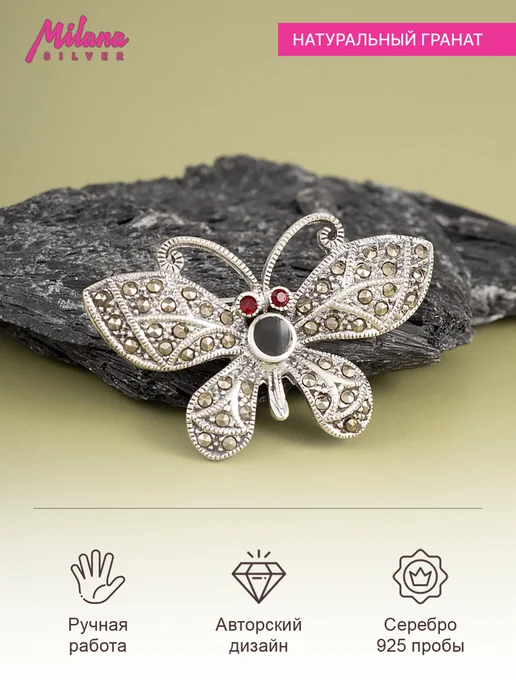 Milana silver Брошь серебро с гранатом, марказитом, ониксом, серебристый