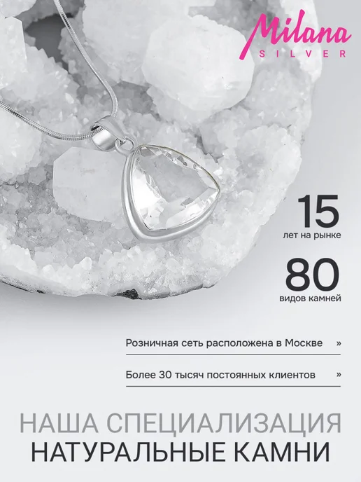 Milana silver Брошь серебро с гранатом, марказитом, ониксом, серебристый, фото 7