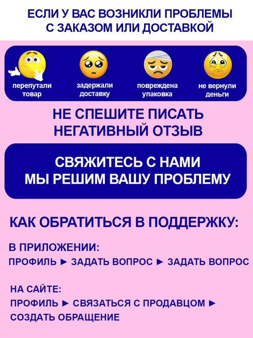 LaMarket.by Шнур-заглушка антипылевая для окон ПВХ, белый, фото 5
