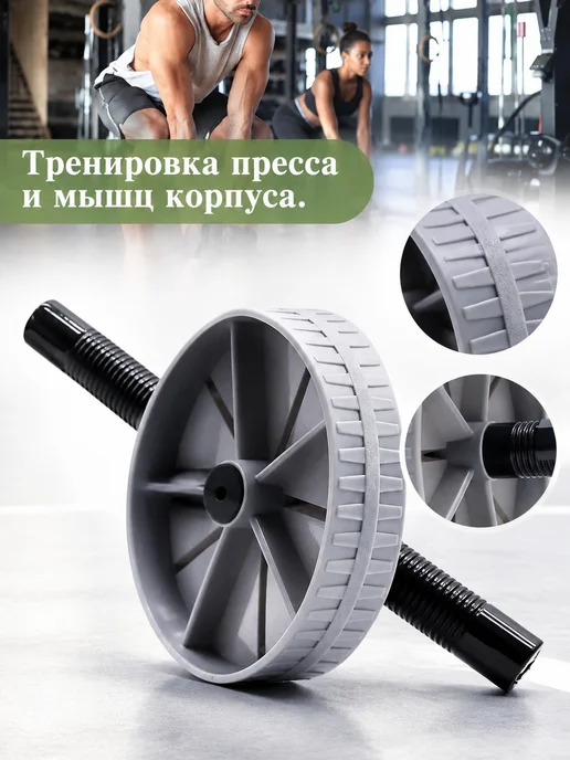 Тренажер для пресса компактный, вариант