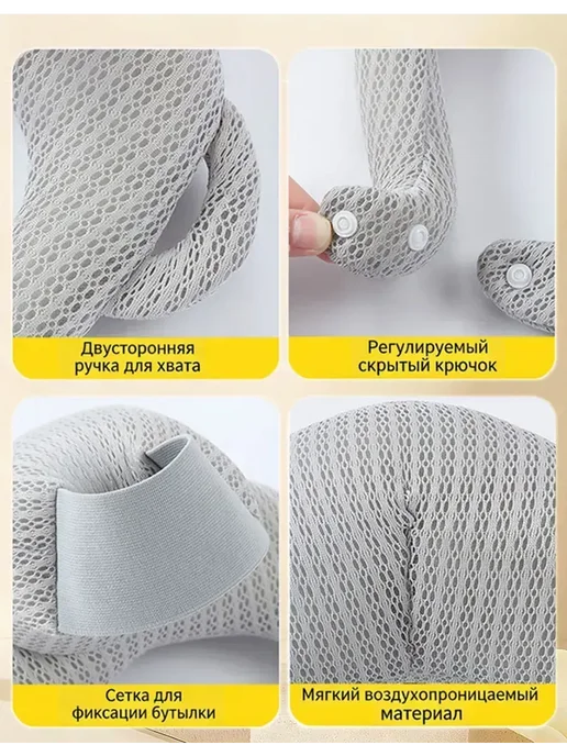 Держатель для бутылочки для кормления младенца, вариант, фото 2