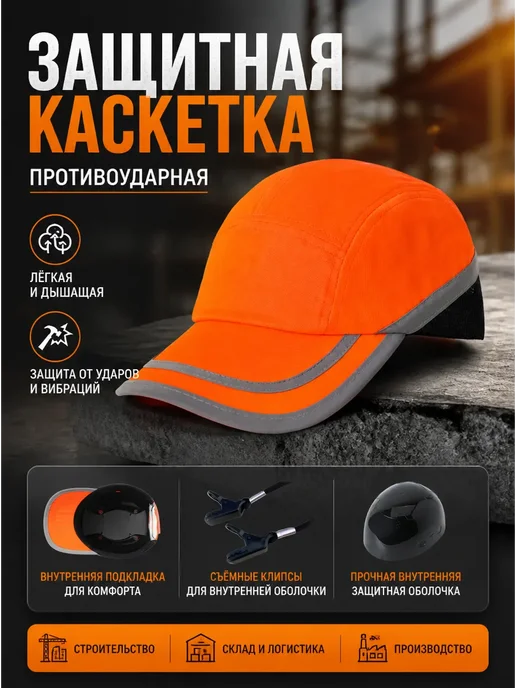 каскетка, вариант