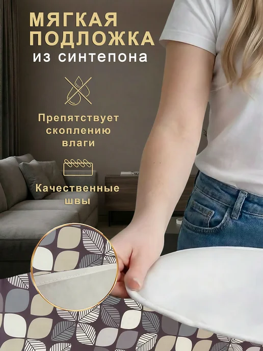 Чехол для гладильной доски с синтепоном, универсальный, белый, фото 4