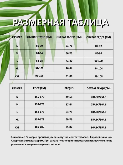 Гидромайка M, UPF 50+, быстросохнущая, вариант, фото 2