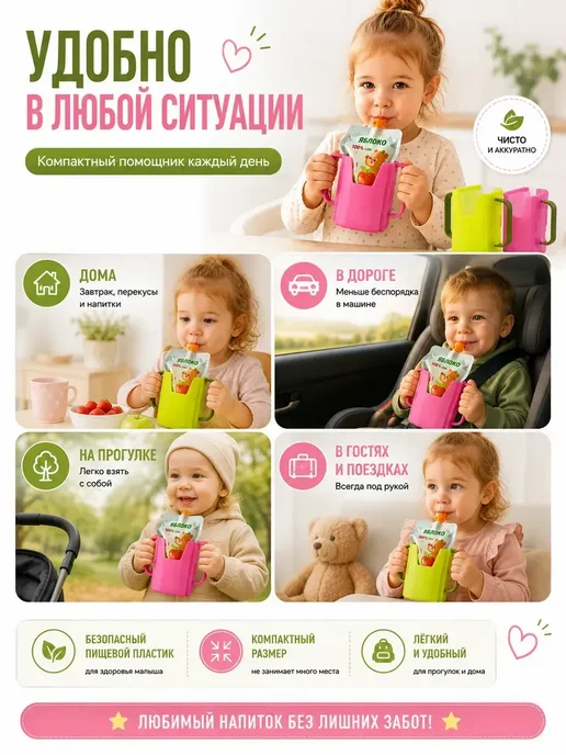 FranklinMIX Детский держатель для напитков антипроливайка с ручками, вариант, фото 3