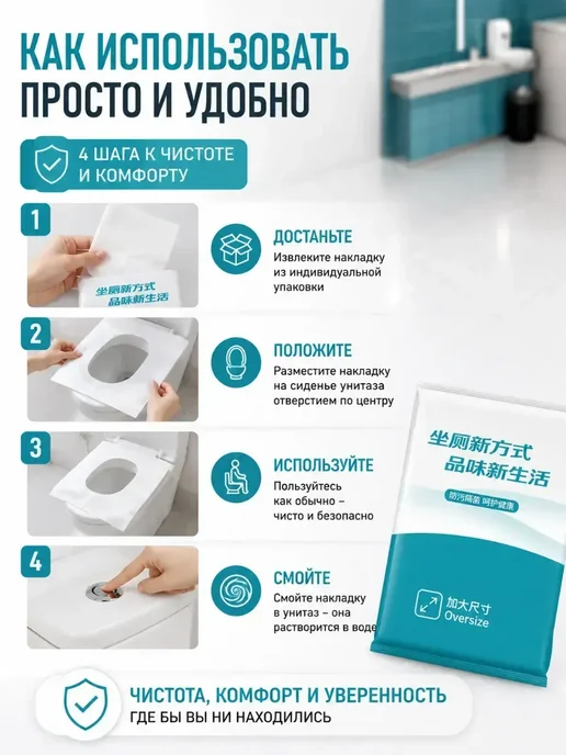FranklinMIX Накладки на сиденье унитаза одноразовые, белый, фото 4