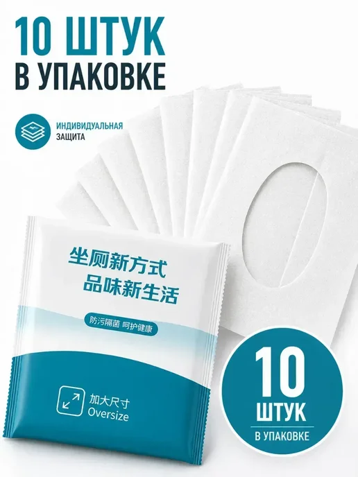 FranklinMIX Накладки на сиденье унитаза одноразовые, белый, фото 6