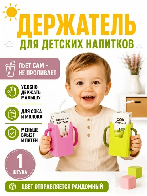 FranklinMIX Держатели для бутылочек Держатель для бутылки детский без, зеленый