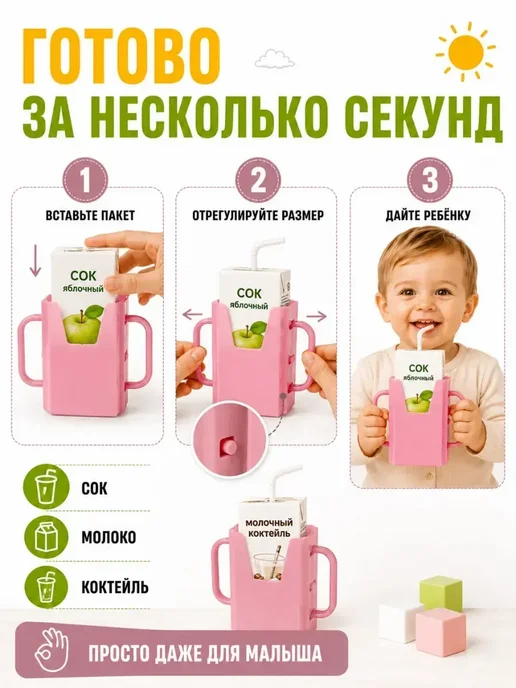 FranklinMIX Держатели для бутылочек Держатель для бутылки детский без, зеленый, фото 3