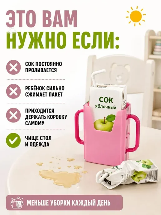 FranklinMIX Держатели для бутылочек Держатель для бутылки детский без, зеленый, фото 4