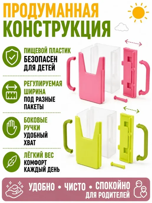 FranklinMIX Держатели для бутылочек Держатель для бутылки детский без, зеленый, фото 5