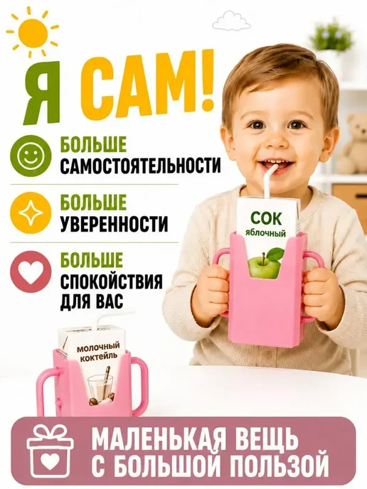 FranklinMIX Держатели для бутылочек Держатель для бутылки детский без, зеленый, фото 6