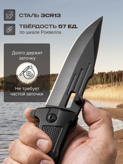 Нет бренда Нож складной туристический, черный, фото 2