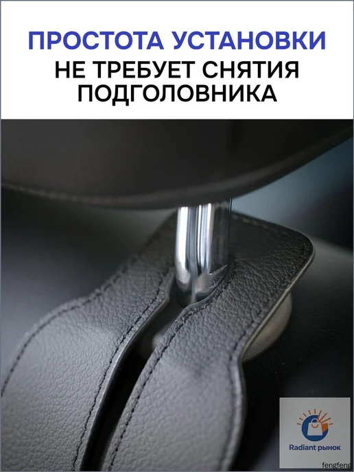 Автомобильный держатель на подголовник, 17 см, черный, черный, фото 2