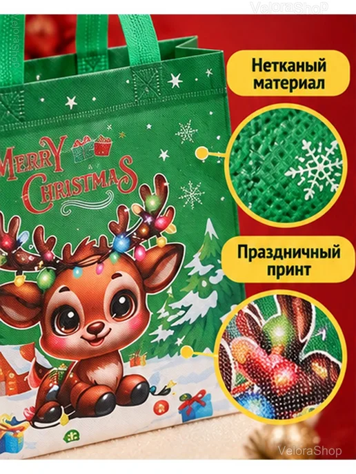 Новогодние подарочные пакеты с ручками, 4 шт, 4 шт, фото 4