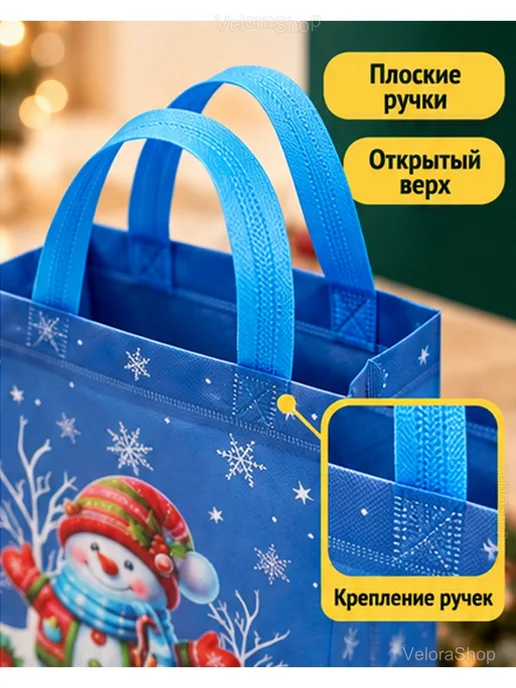 Новогодние подарочные пакеты с ручками, 4 шт, 4 шт, фото 5