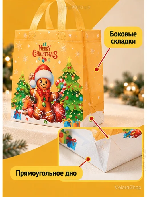 Новогодние подарочные пакеты с ручками, 4 шт, 4 шт, фото 6