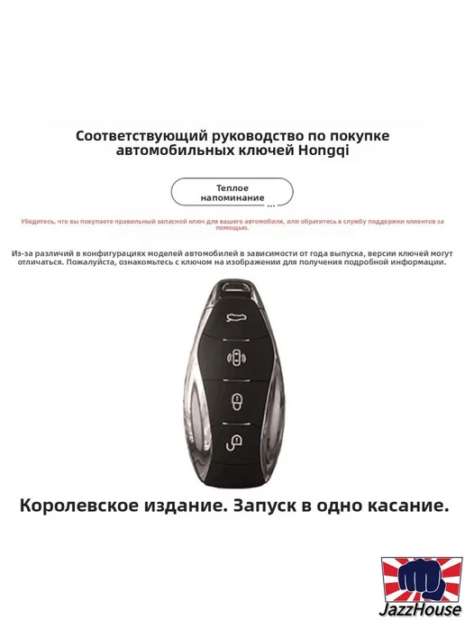 Чехол для ключа от автомобиля, искусственная кожа, красный, красный, фото 2