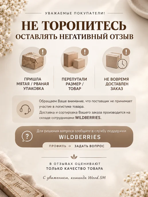 Wood.SM Именной набор столовых приборов Константин, в мешочке, розовый, фото 7
