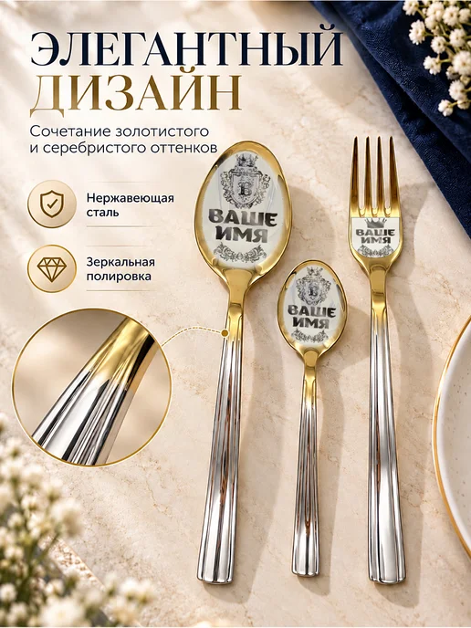 Wood.SM Именной набор столовых приборов в мешочке Лев, коричневый, фото 5