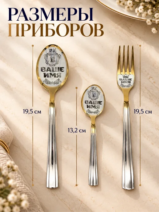 Wood.SM Именной набор столовых приборов в мешочке Всеволод, синий, фото 3
