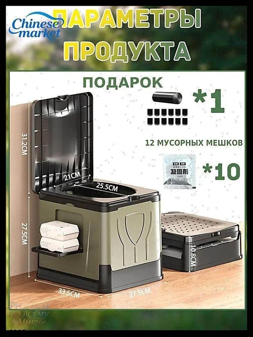 Портативный складной туалет для походов, пластик, вариант, фото 2