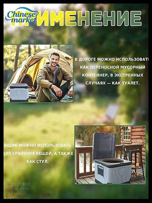 Портативный складной туалет для походов, пластик, вариант, фото 3