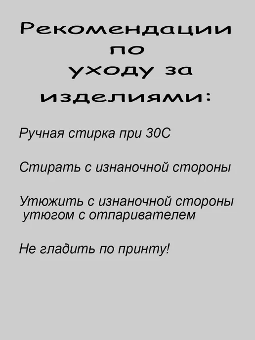 Шоппер-НН Сумка шоппер тканевая Демотиваторы, черный, фото 2