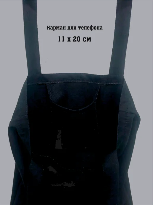 Шоппер-НН Сумка шоппер тканевая Демотиваторы, черный, фото 3