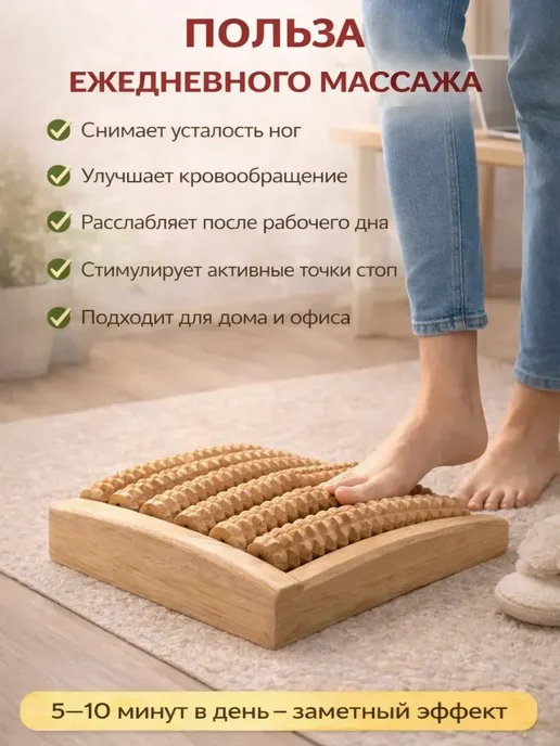 FranklinMIX Деревянный массажёр для стоп роликовый двойной, вариант, фото 2