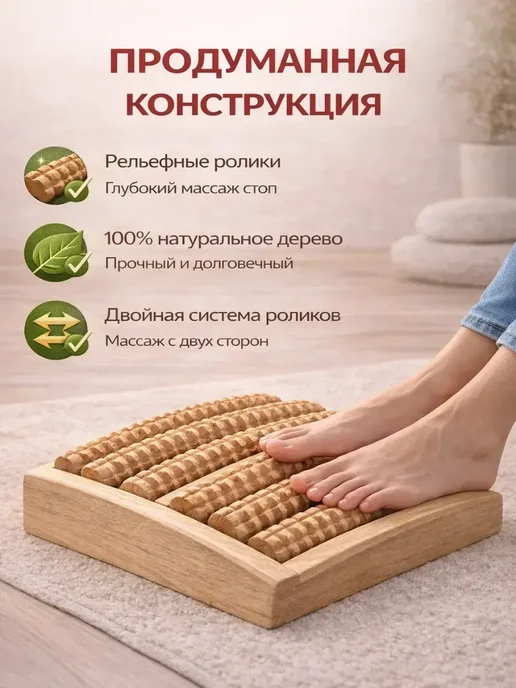 FranklinMIX Деревянный массажёр для стоп роликовый двойной, вариант, фото 3