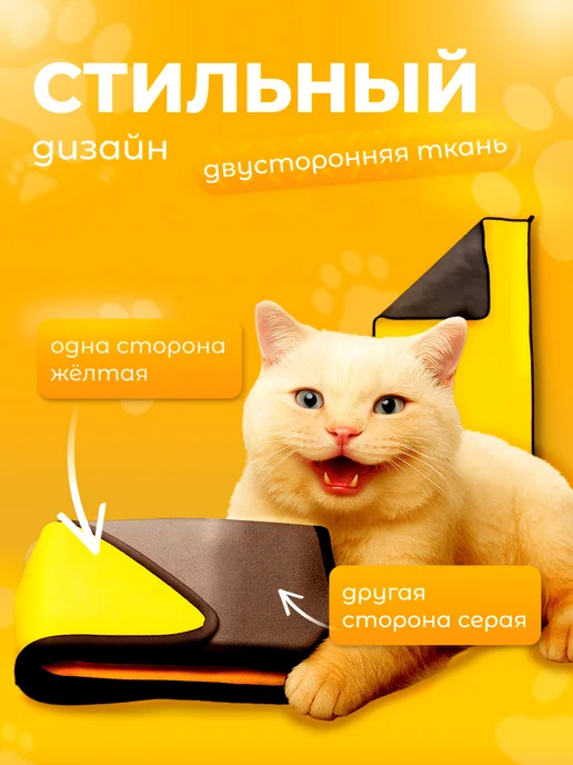 Полотенце для собак и кошек из микрофибры супервпитывающее, черный, фото 4