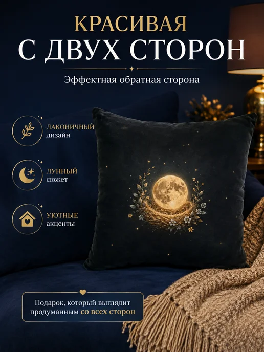 Процион Подушка декоративная 35 см Котята в корзине с пледом, синий, фото 2
