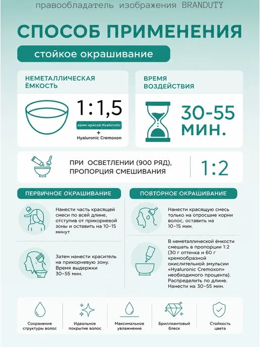 Kapous Professional Крем‑краска для волос HY 8.28 с гиалуроновой кислотой, 100мл, 100 мл, фото 2