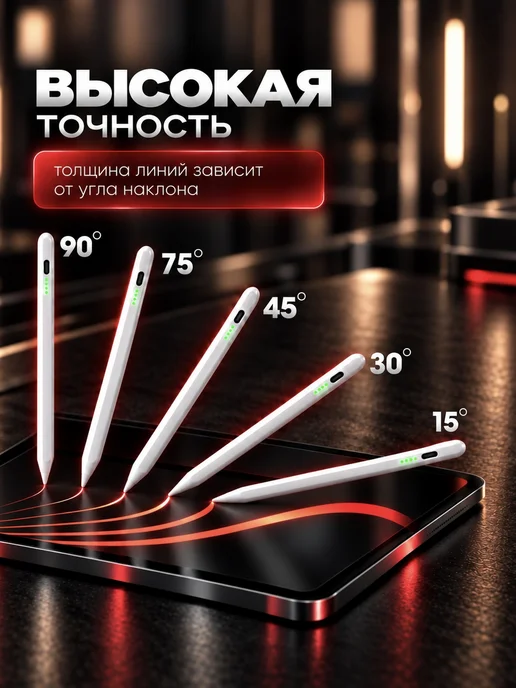 Ручка стилус для телефона и планшета универсальный тонкий, вариант, фото 4
