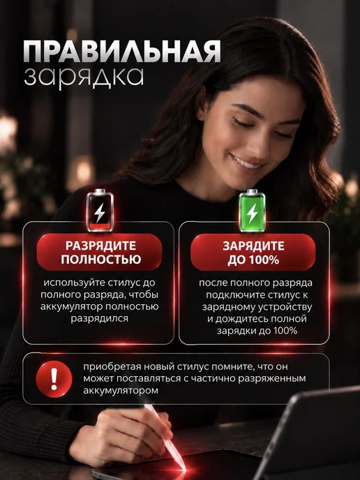 Ручка стилус для телефона и планшета универсальный тонкий, вариант, фото 8