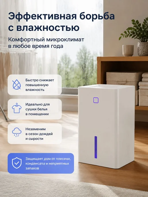 Осушитель воздуха KNE-CS-711, 25 Вт, 1.5 л, 25 Вт, 1,5 л, фото 2