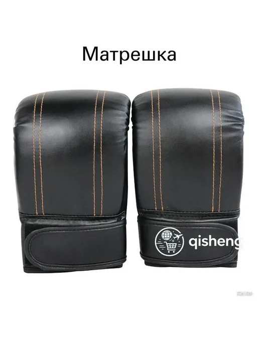 Снарядные перчатки для кикбоксинга и бокса, вариант