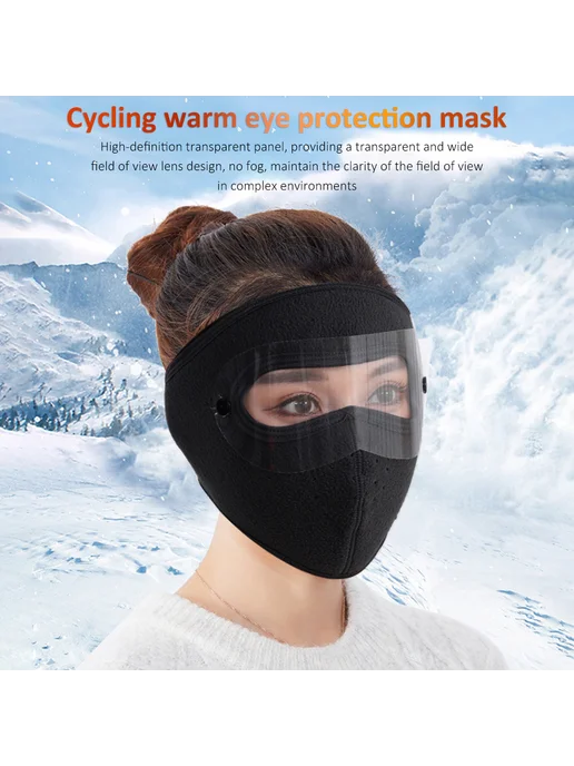 Маска зимняя для велоспорта Polar Fleece ветроустойчивая, те, черный, фото 3