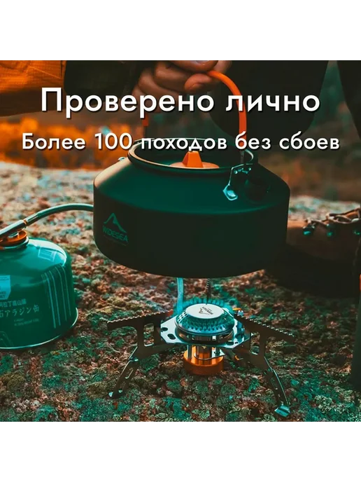 Простая горелка на складных ножка с пьезо элементом, вариант, фото 5
