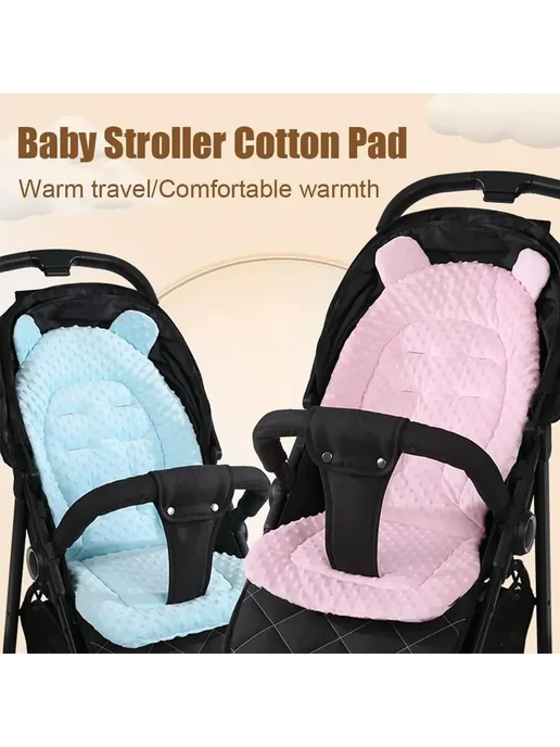 Коврик для коляски универсальный, вариант, фото 5