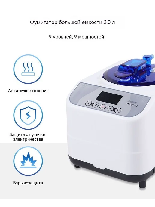 Парогенератор 1500 Вт для домашней бани и фитобочки, 1500 Вт, фото 2