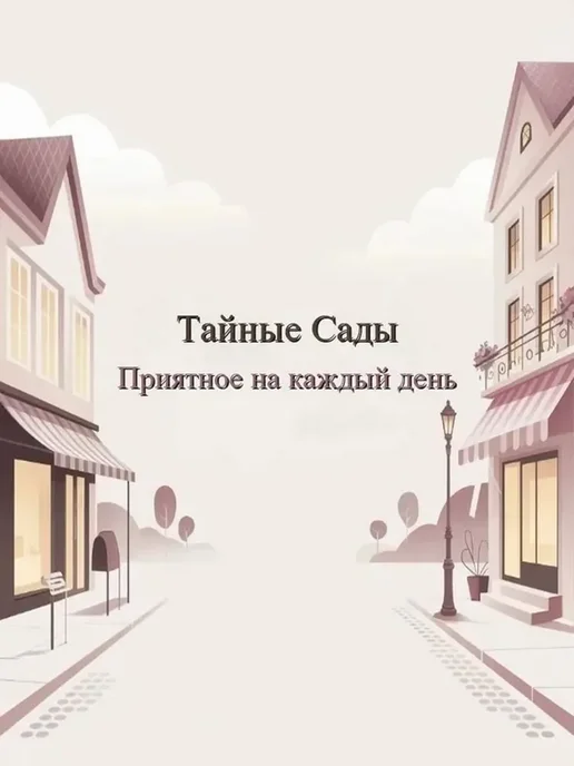 Серп из высоколегированной стали, лезвие 2.8 мм, вариант, фото 2