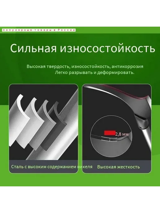 Серп из высоколегированной стали, лезвие 2.8 мм, вариант, фото 4